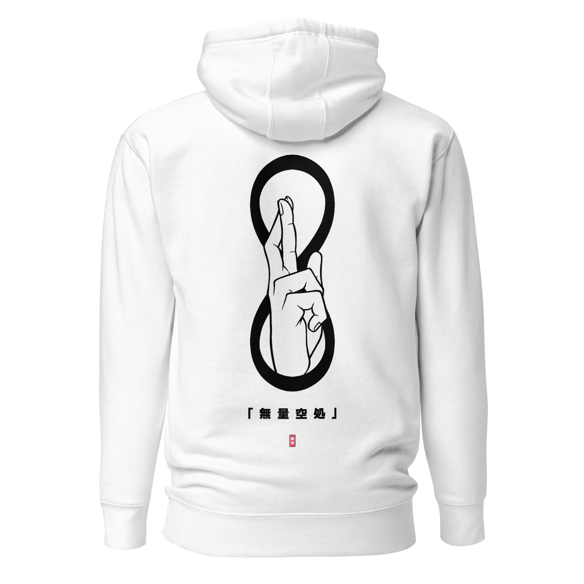 Nah I'd Win - Embroidery Hoodie